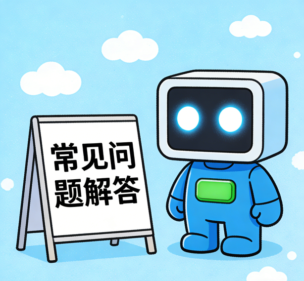 南宁天辰娱乐常见问题